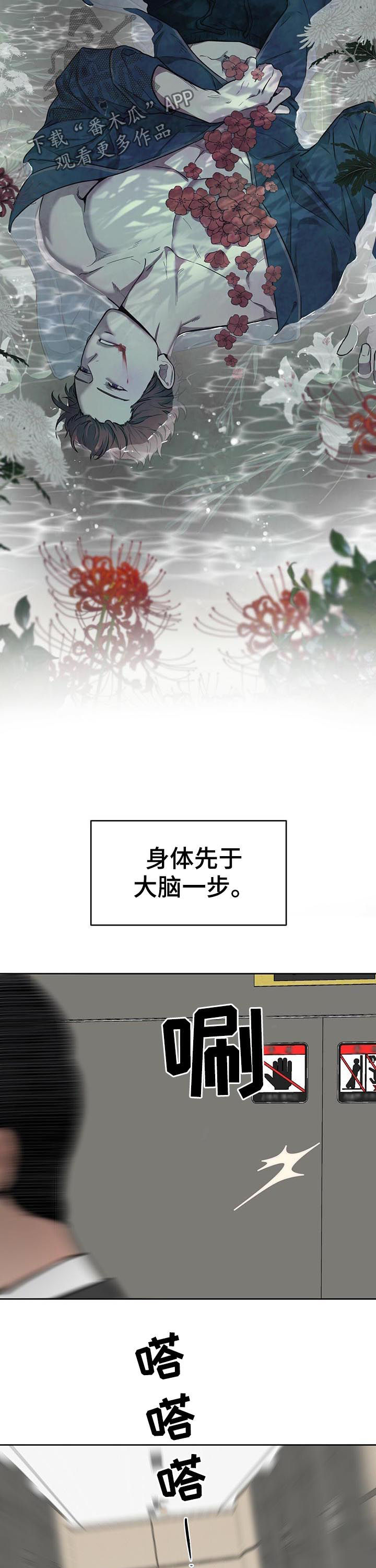 第26章：没有异常2