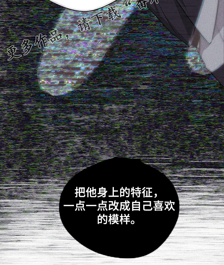 第104章：【第二季】只收现金27