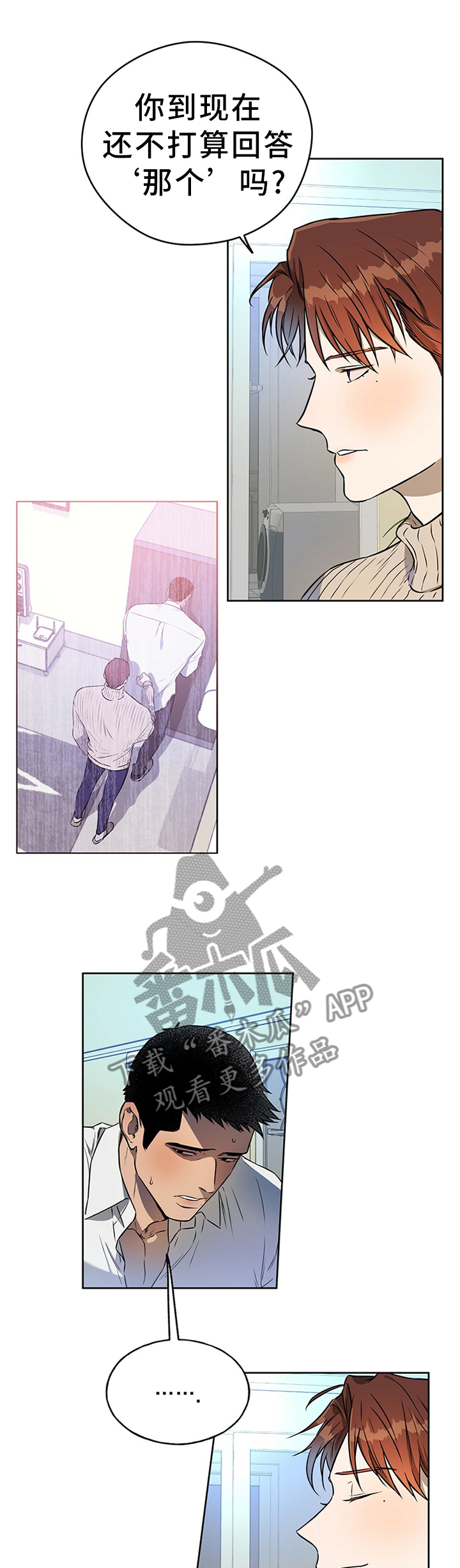 第35章：我什么都不敢说0