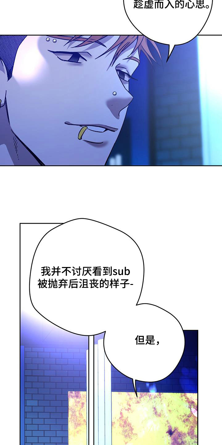 第178章：【第三季】行动13