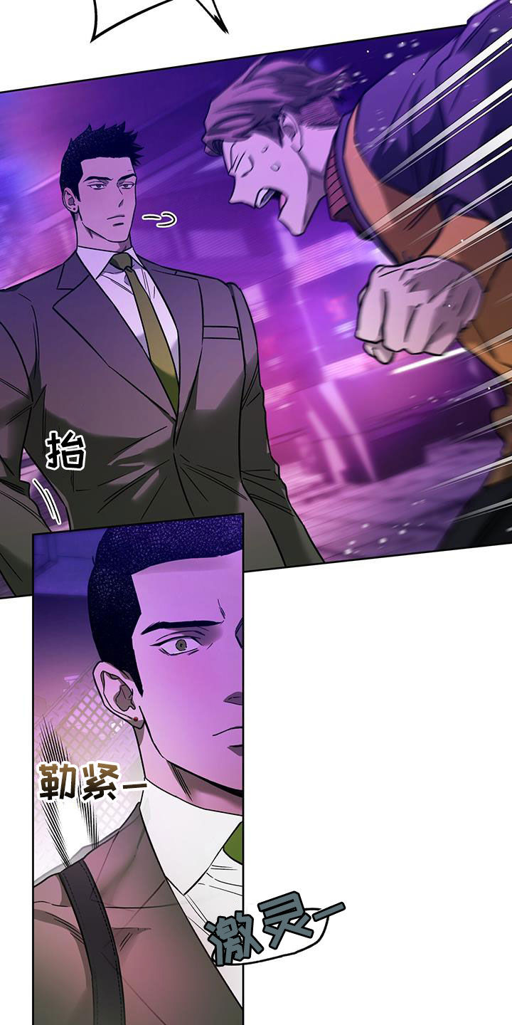 第150章：【第三季】久等了8
