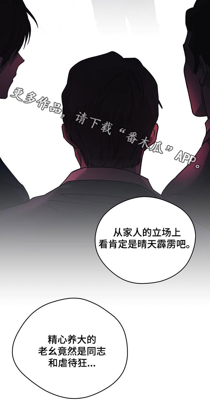 第176章：【第三季】感想24