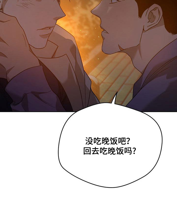 第141章：【第三季】相似的感觉19
