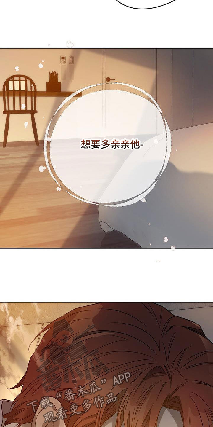 第139章：【第三季】太可爱了11