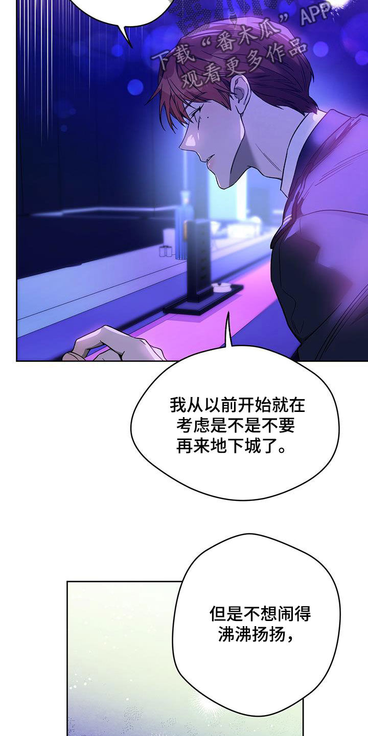第129章：【第二季】爱7