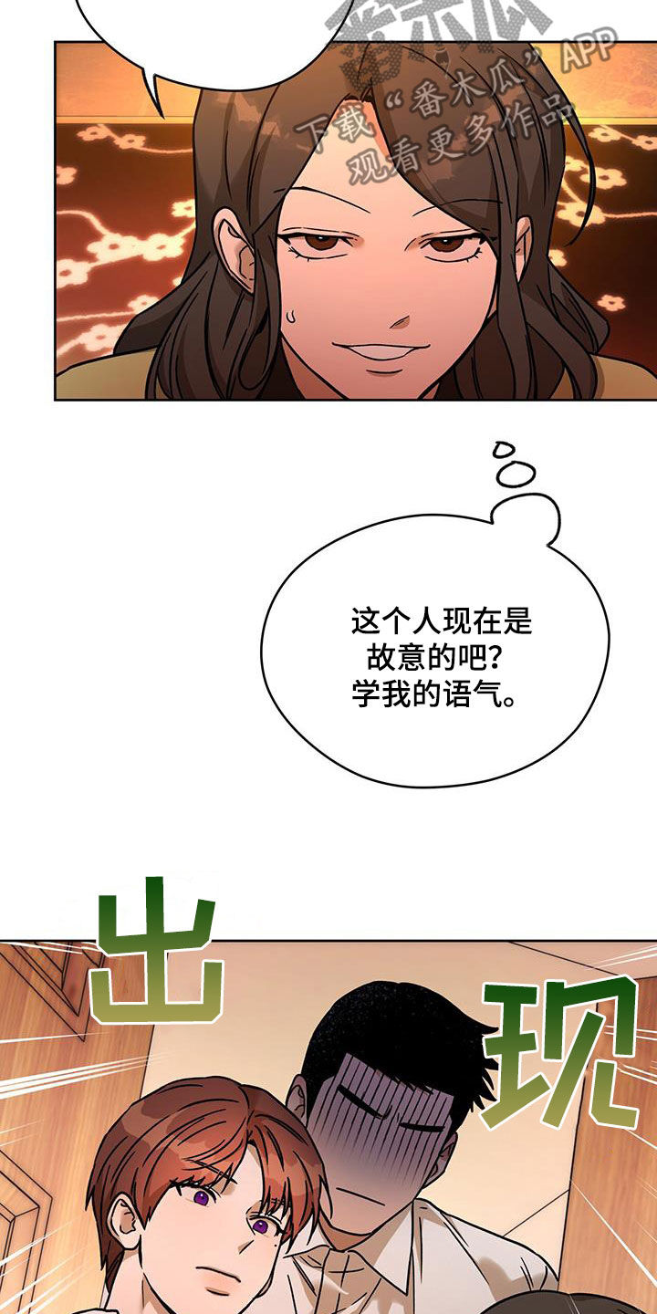 第162章：【第三季】原谅我12