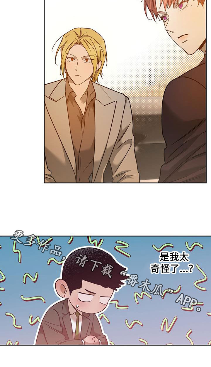 第146章：【第三季】求助26