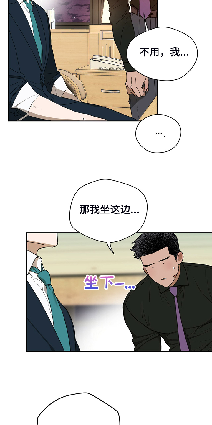 第109章：【第二季】再多学学吧13