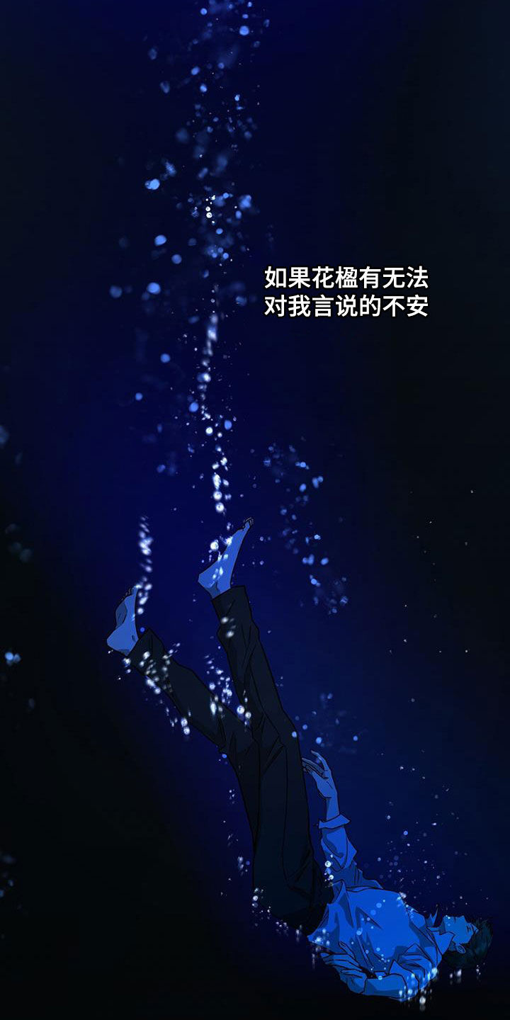 第168章：【第三季】教导19