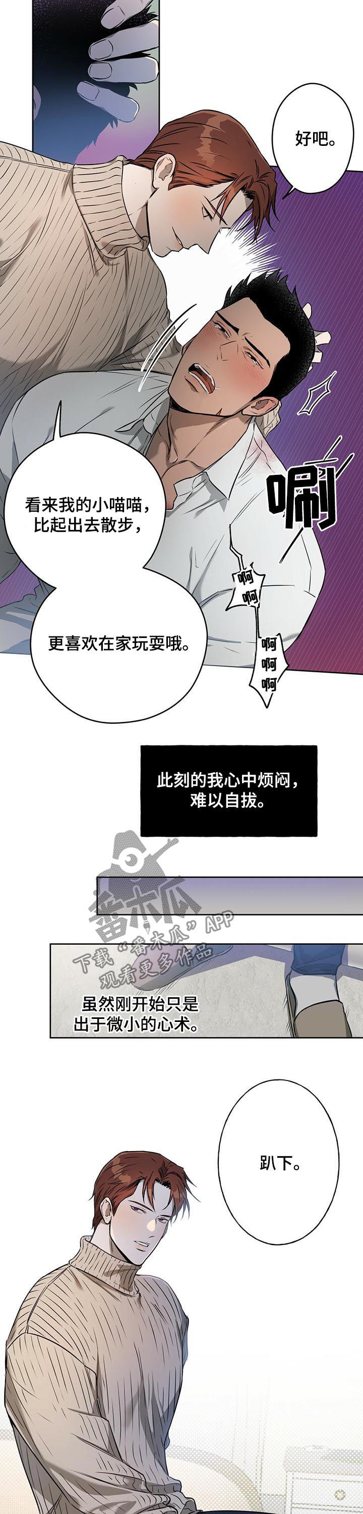 第31章：证明给你看4