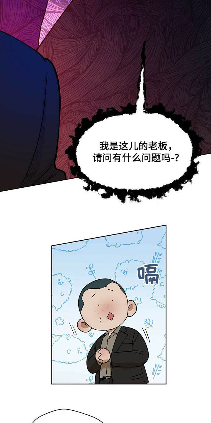 第86章：【第二季】适应21