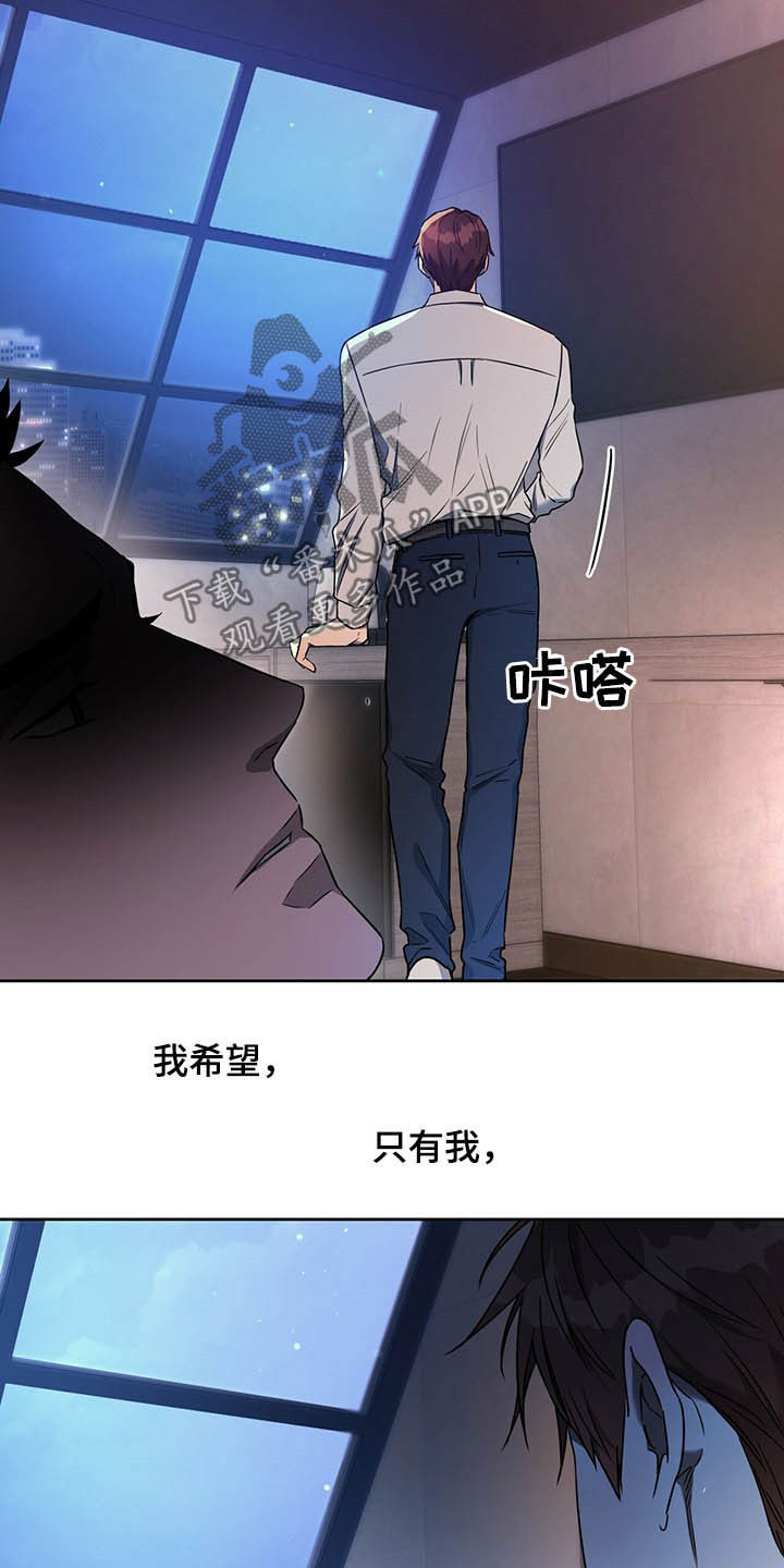 第93章：【第二季】新花样16