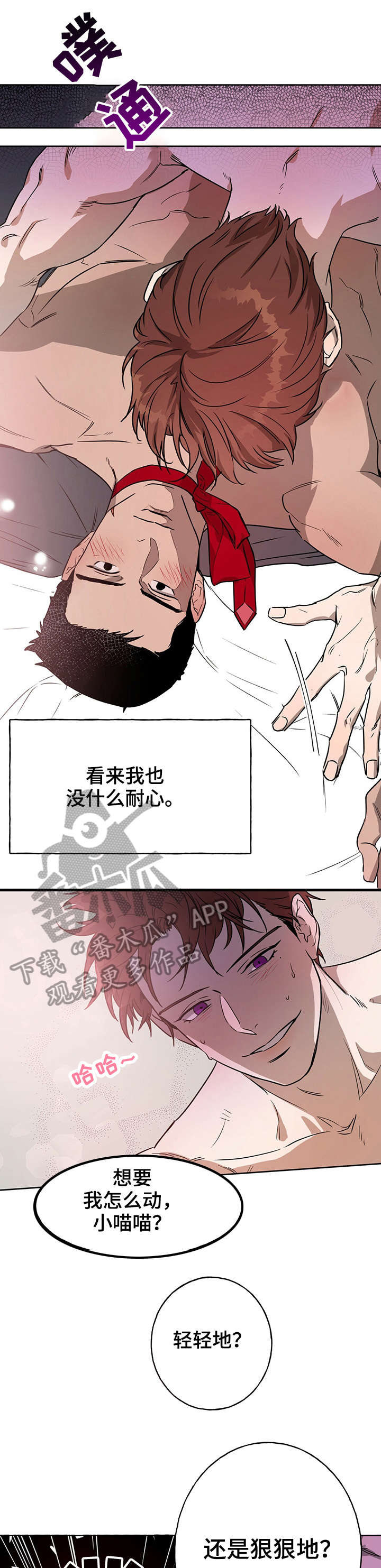 第12章：加倍折磨0