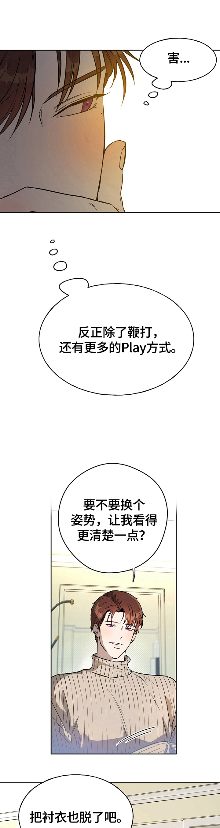 第36章：更多方式6