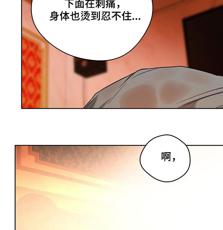 第155章：【第三季】都是因为酒19