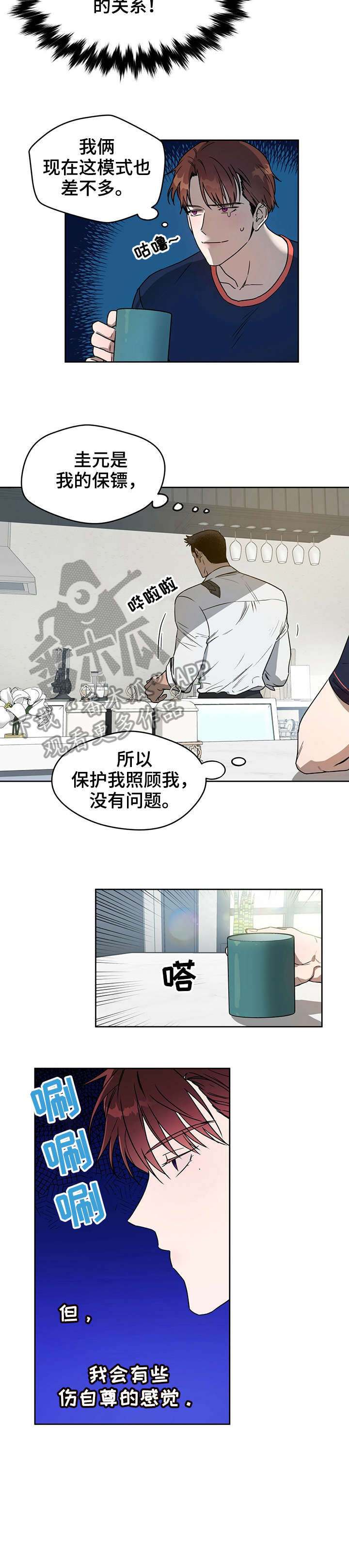 第16章：超市1