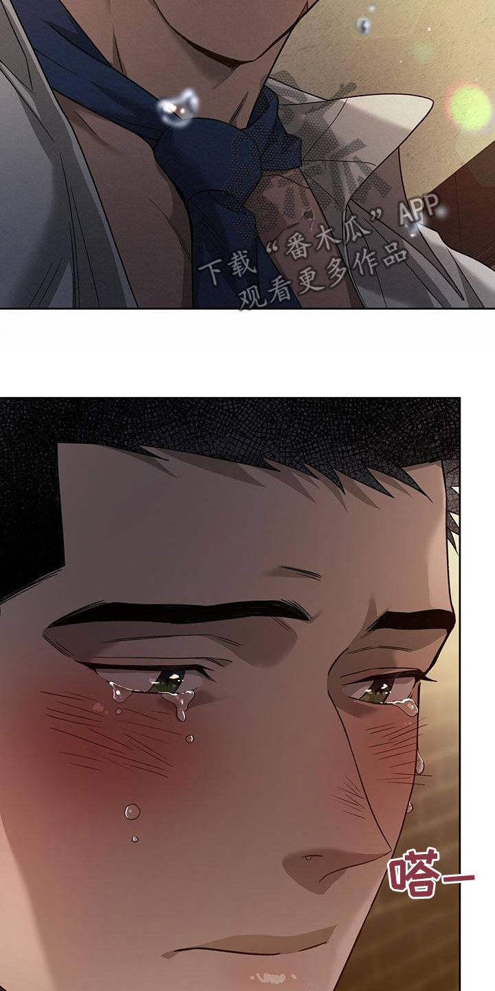 第140章：【第三季】有求于人7