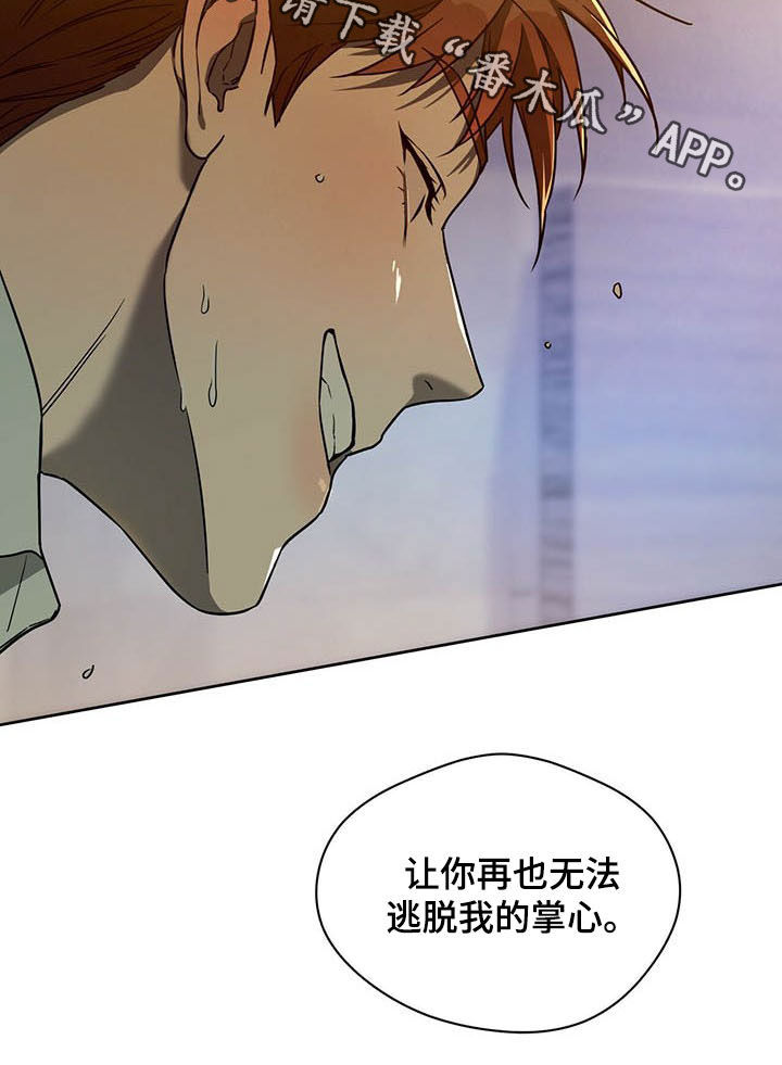 第96章：【第二季】吃醋21
