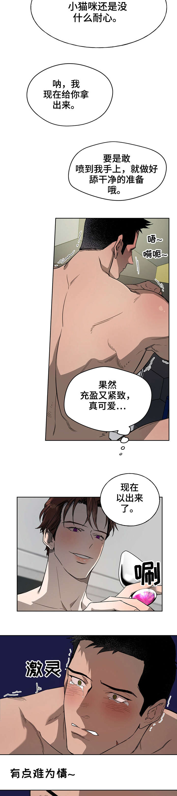 第20章：衣柜7