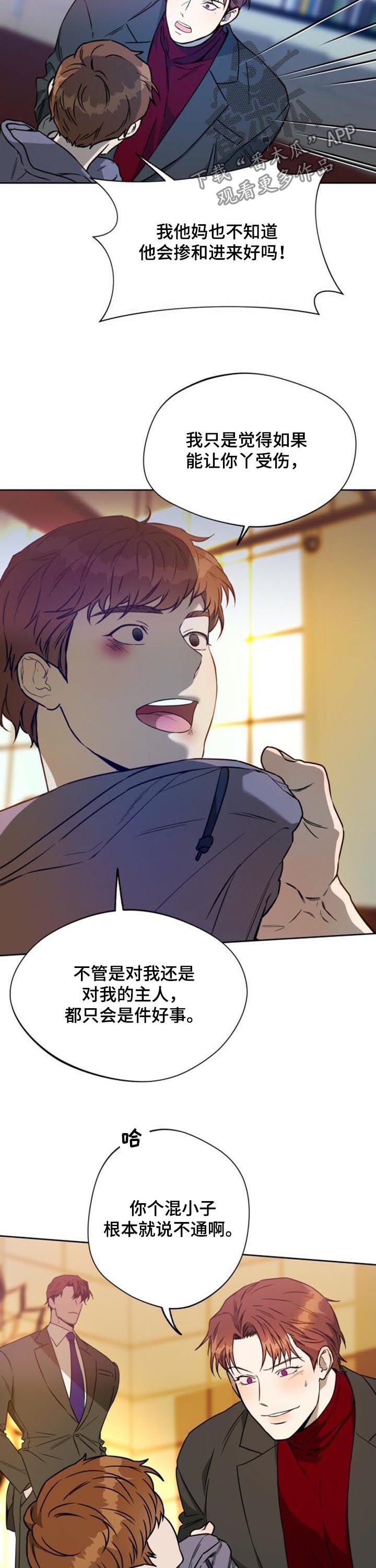 第60章：进来吧3