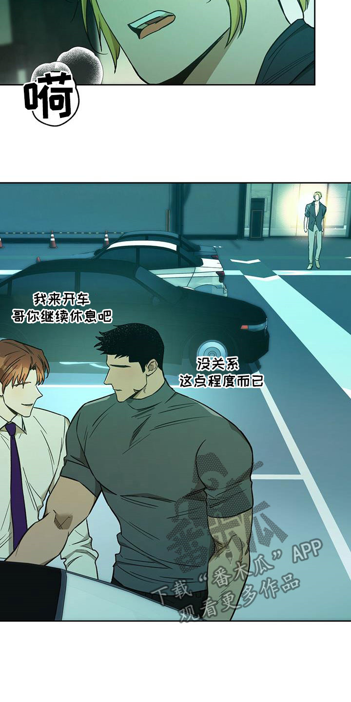 第131章：【第二季】感动1
