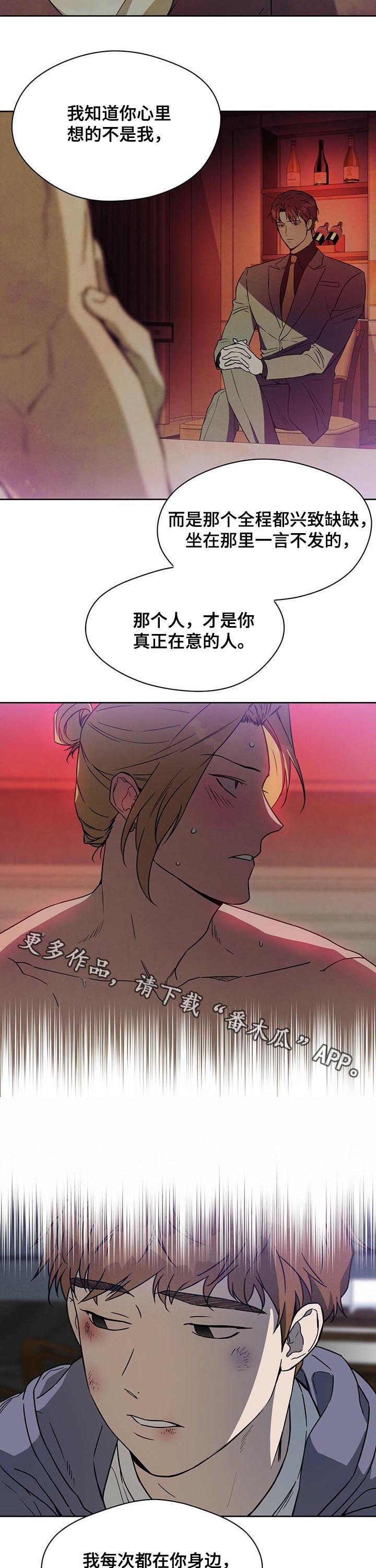 第61章：嫉妒11