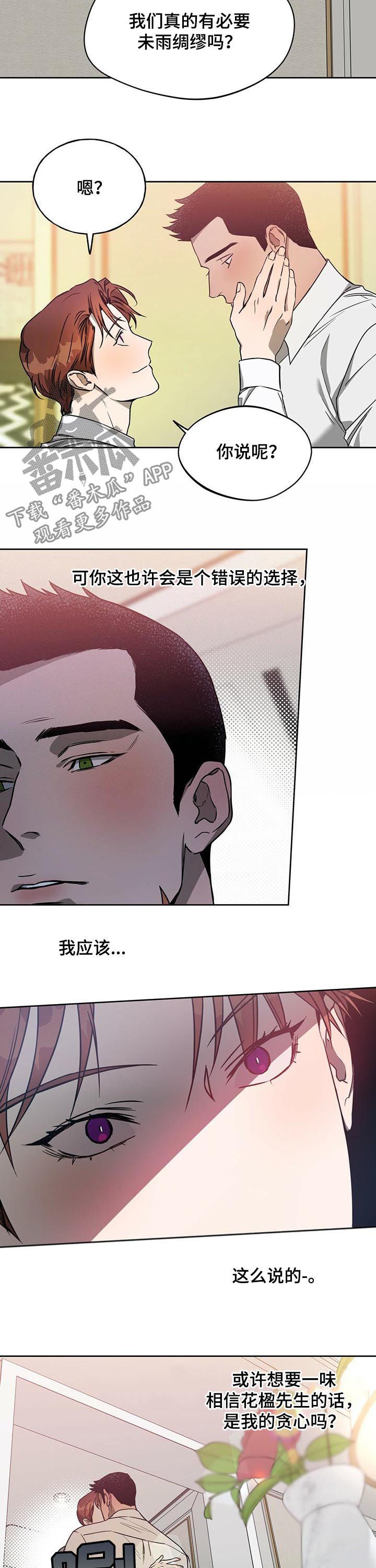 第55章：不止一个9