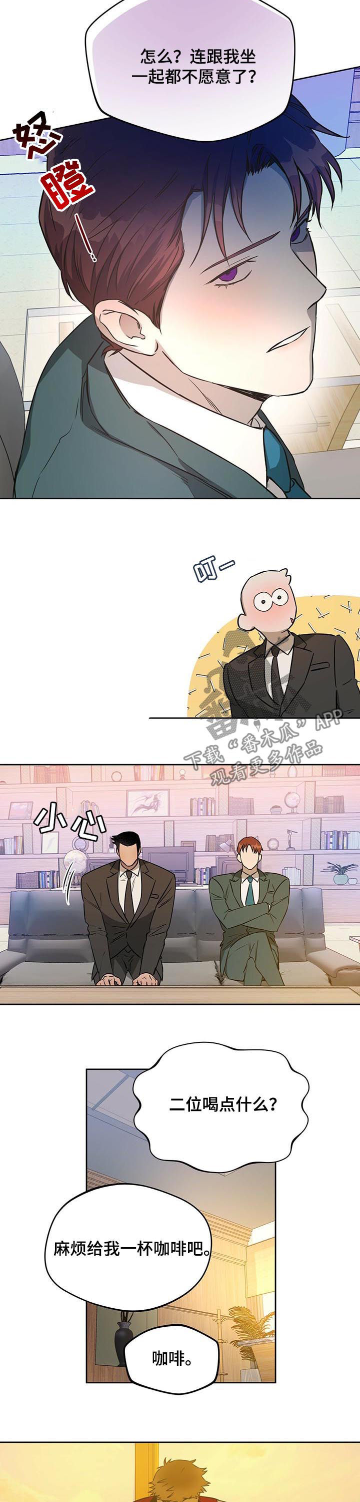 第44章：寻找真凶9