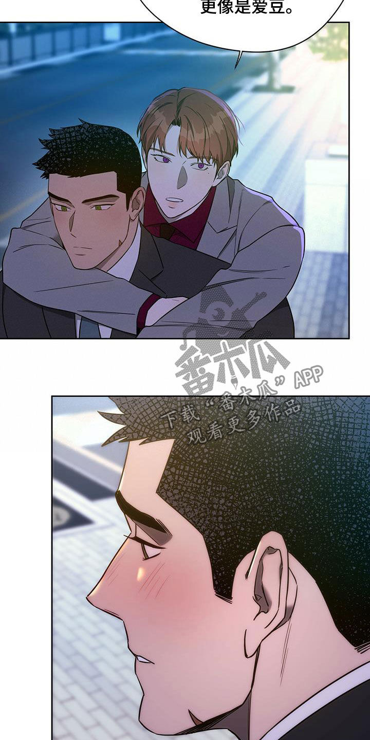 第102章：【第二季】背你过去15