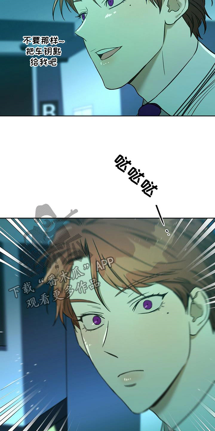 第131章：【第二季】感动3