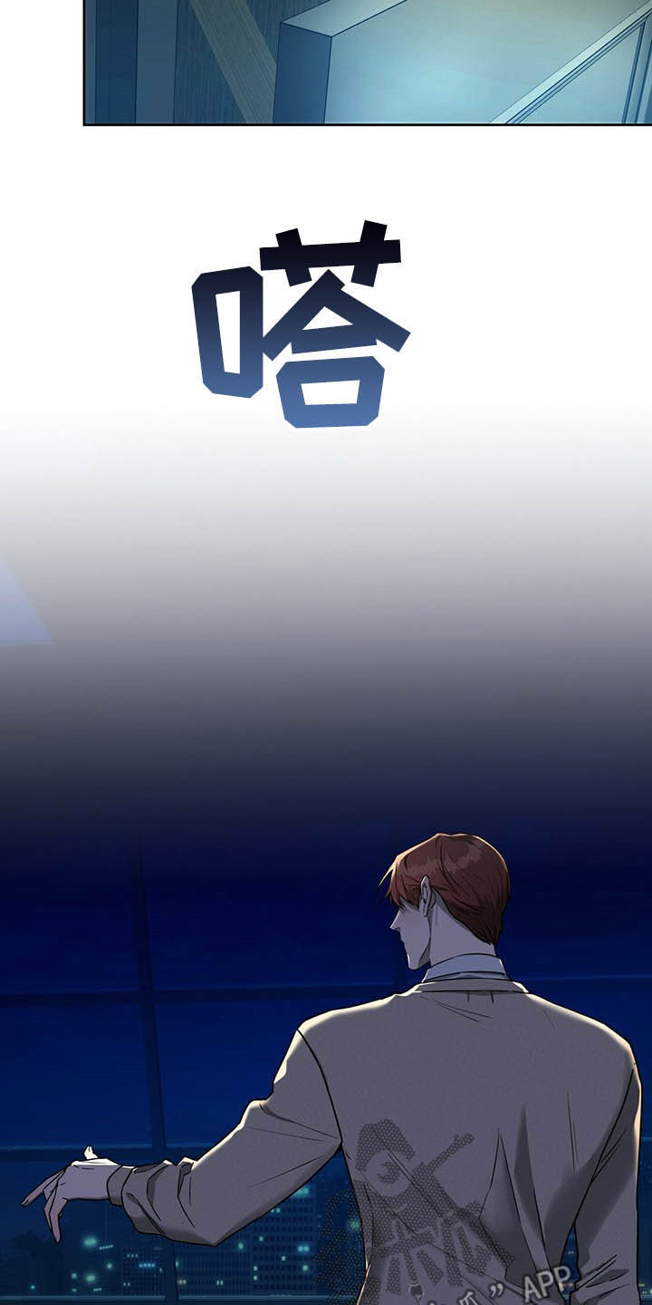 第92章：【第二季】独占欲4