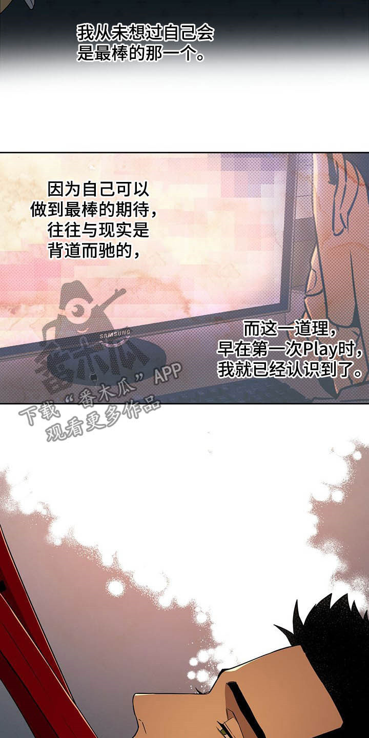 第93章：【第二季】新花样12