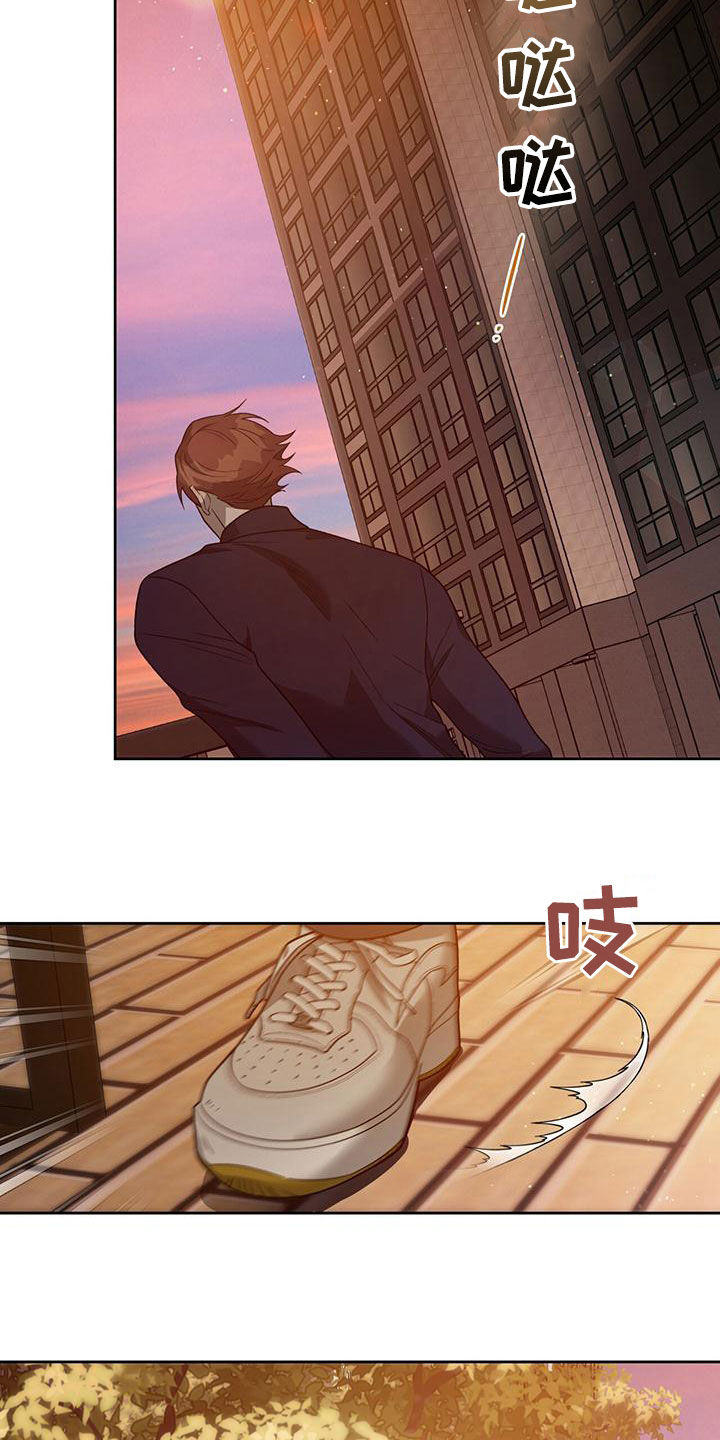 第140章：【第三季】有求于人11