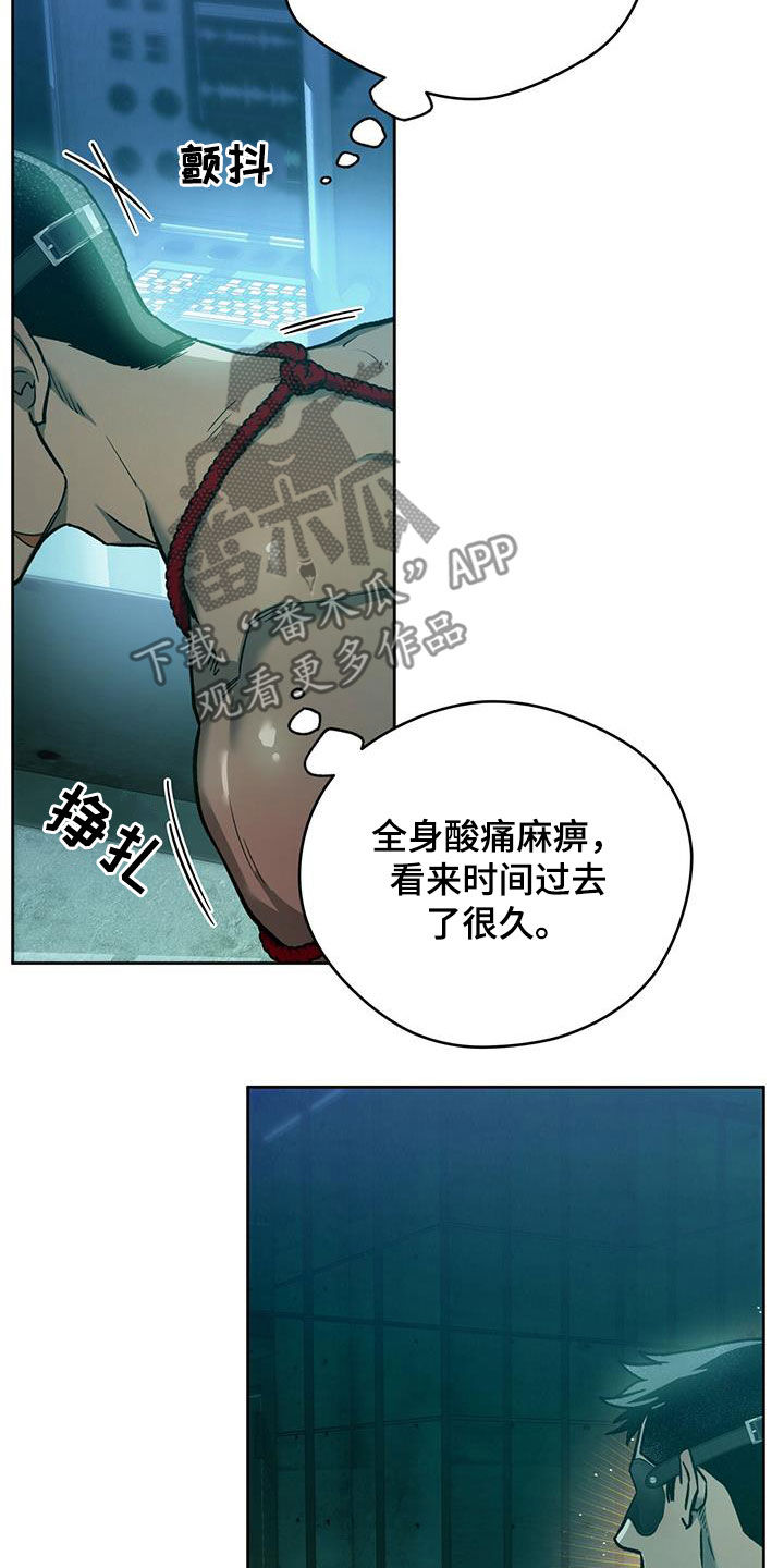 第128章：【第二季】唯一的主人10
