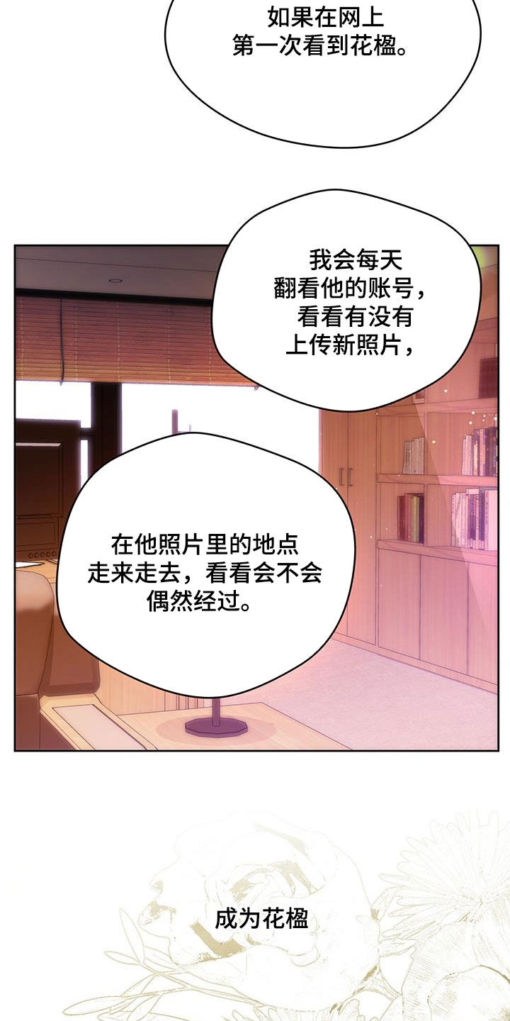第142章：【第三季】忙碌15