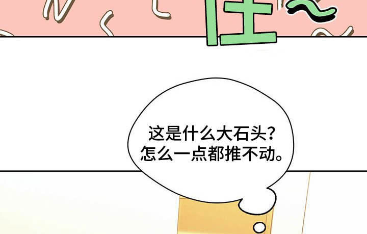 第90章：【第二季】让人膈应12