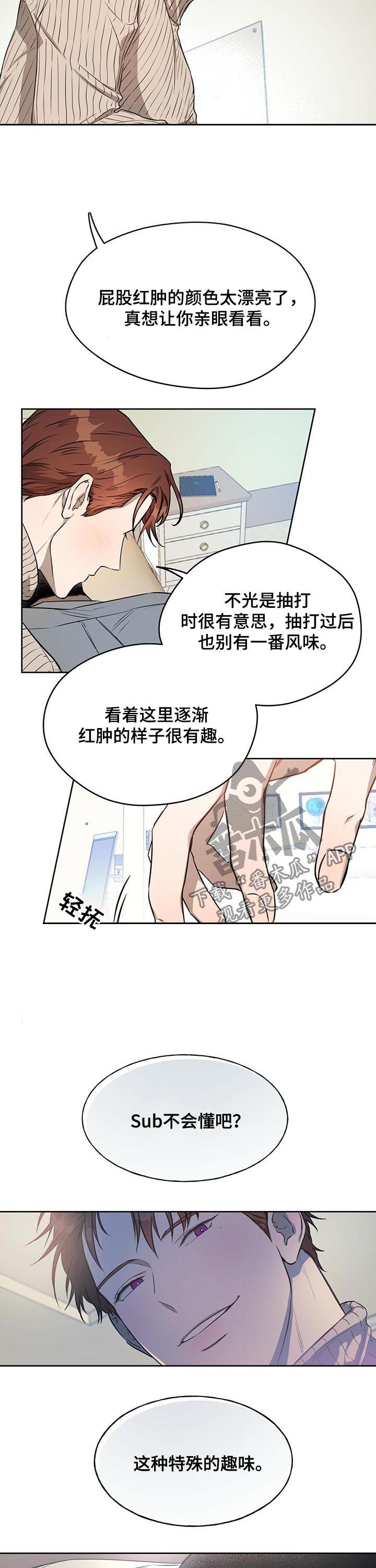 第32章：不是错觉1