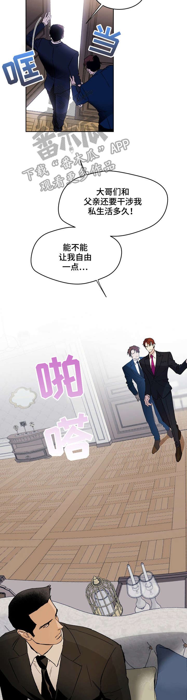 第2章：离职6