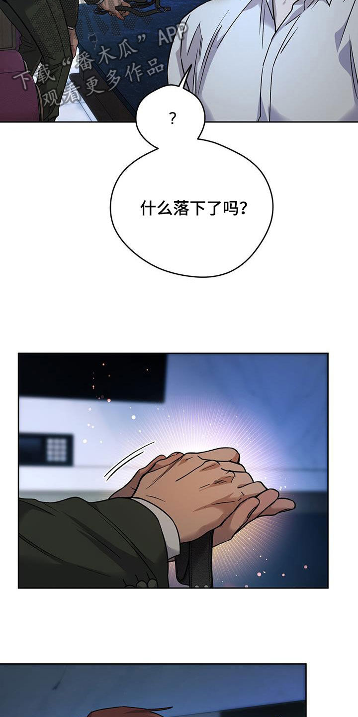 第161章：【第三季】要珍惜15