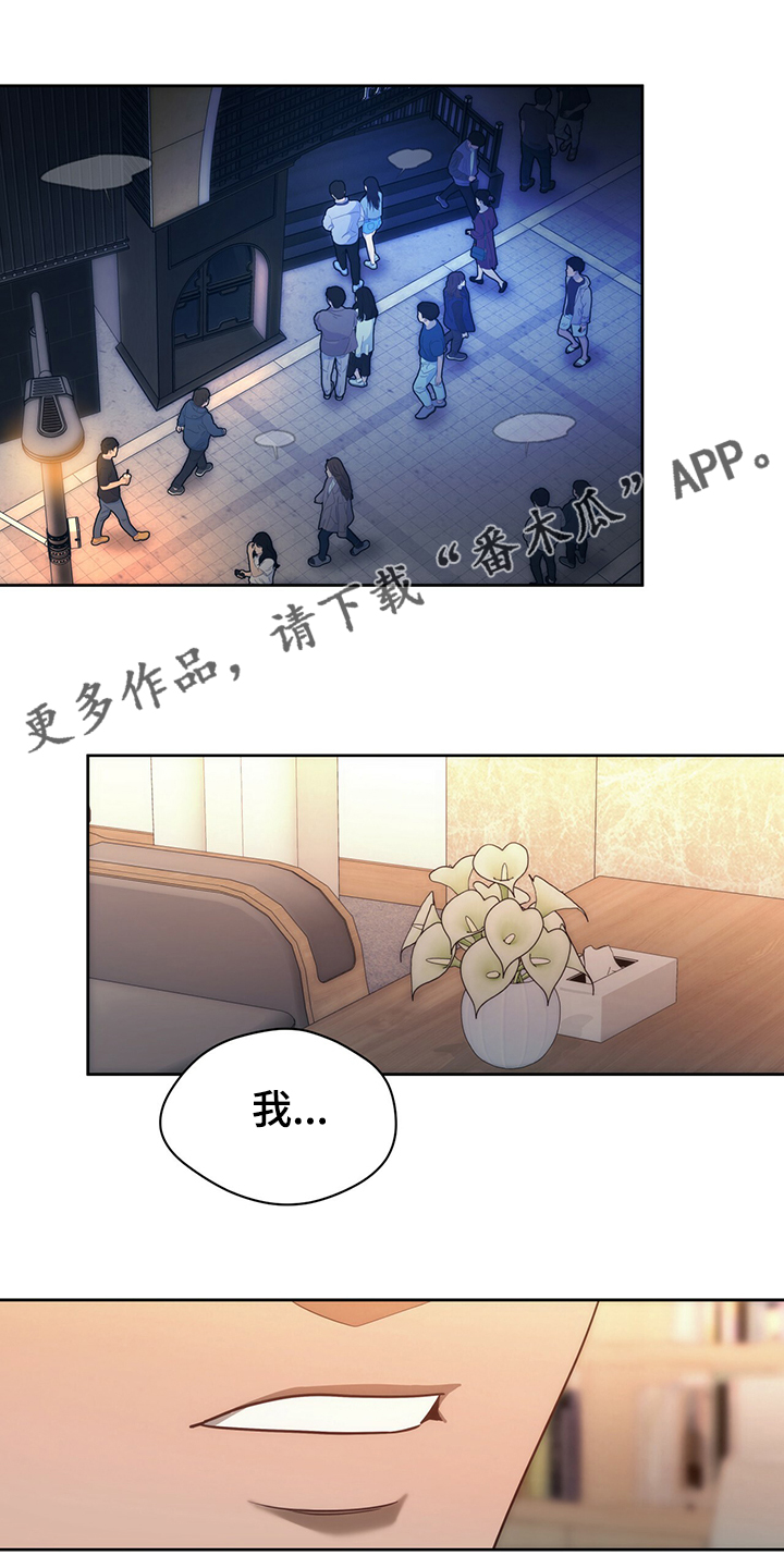 第104章：【第二季】只收现金0