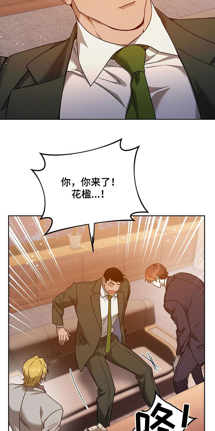 第143章：【第三季】有福气的人7