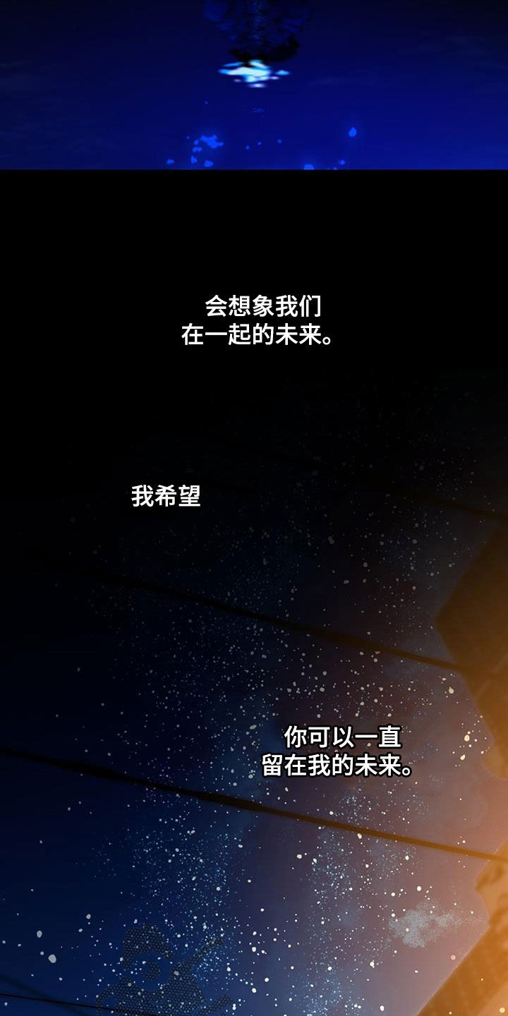 第168章：【第三季】教导25