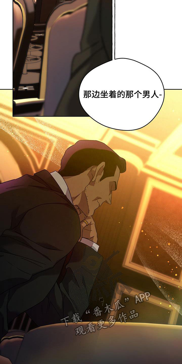 第144章：【第三季】赌场28