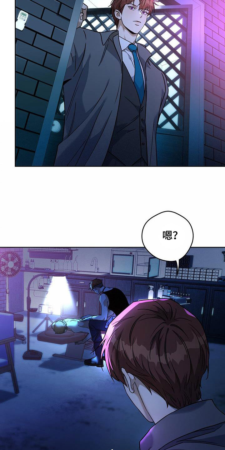 第169章：【第三季】第一次打人7