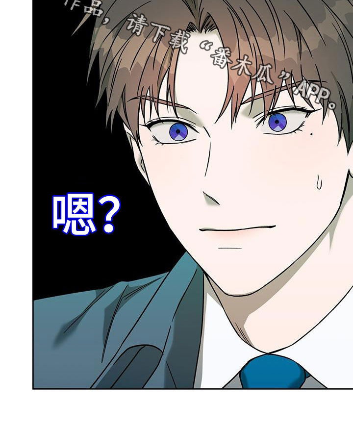 第170章：【第三季】对爱迟钝29