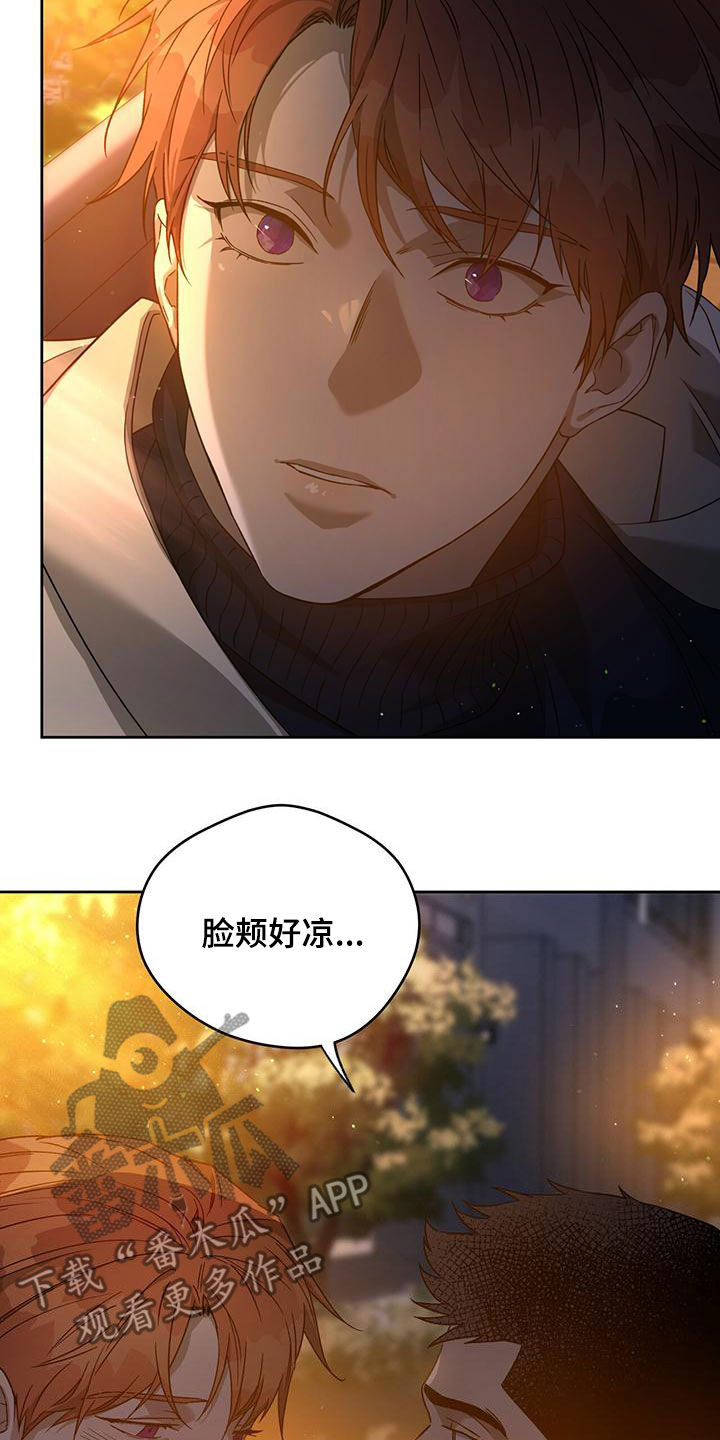 第141章：【第三季】相似的感觉18