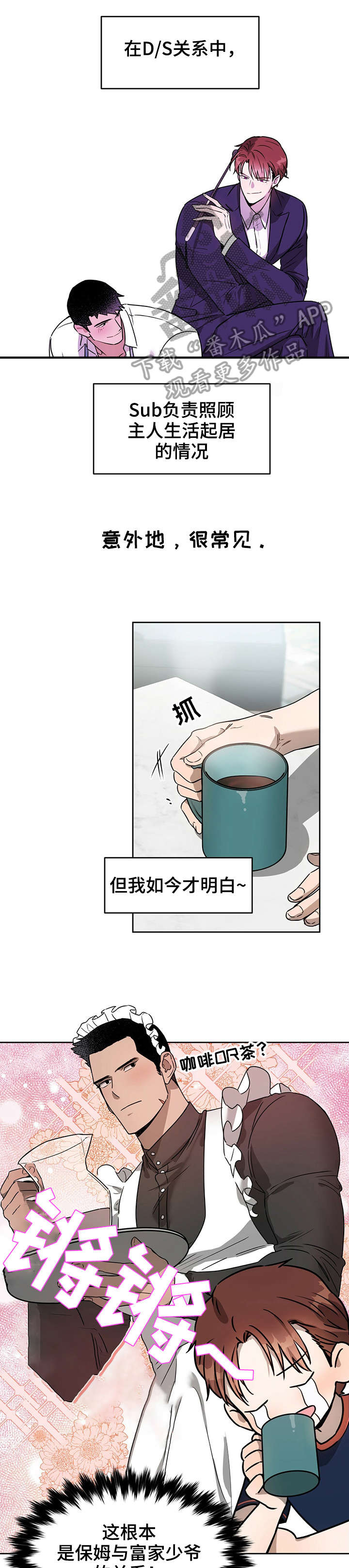 第16章：超市0