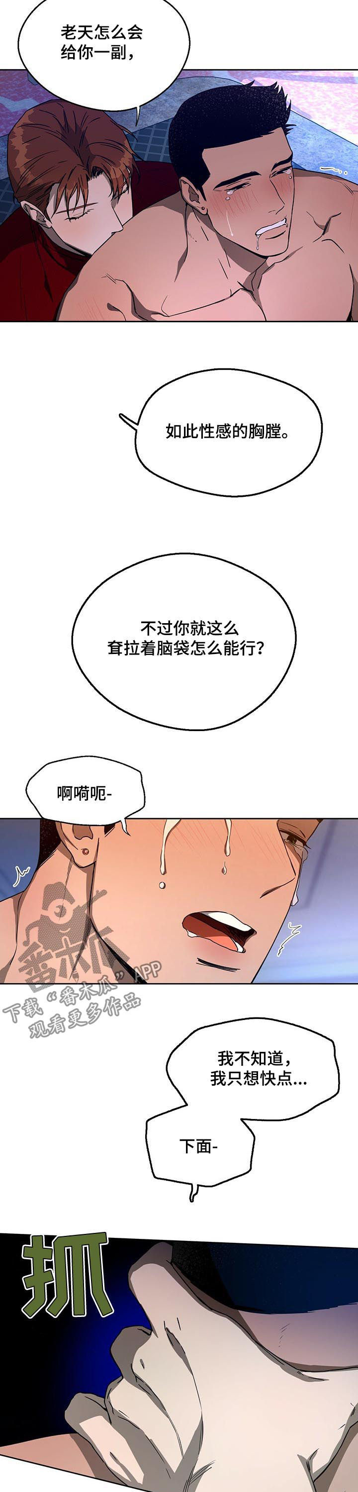 第69章：主张9
