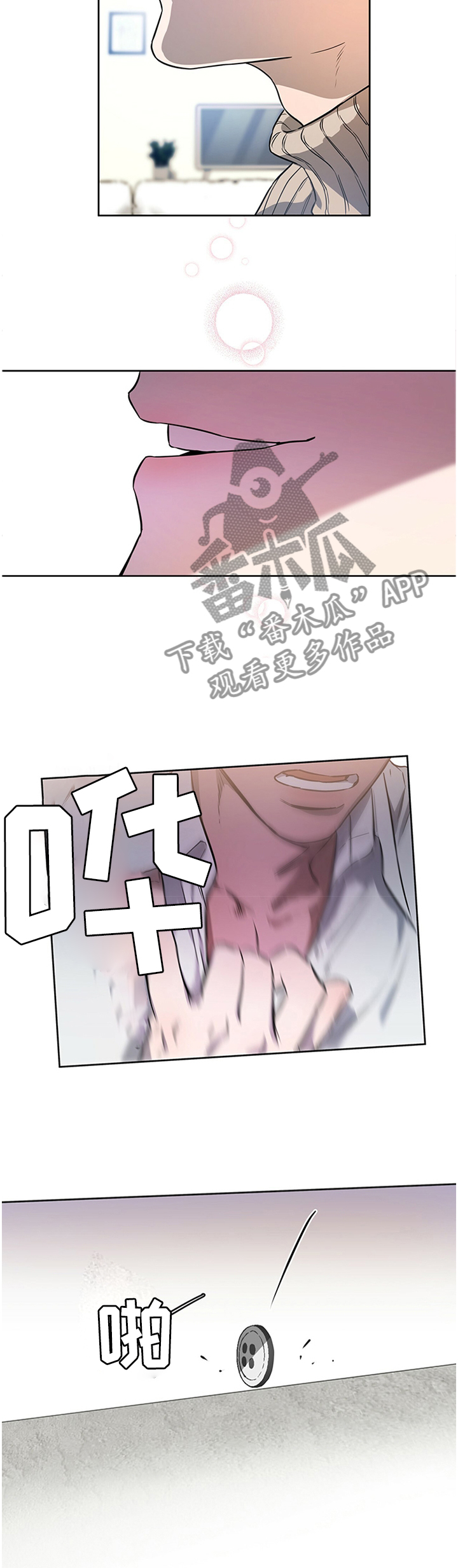 第34章：帮我!7