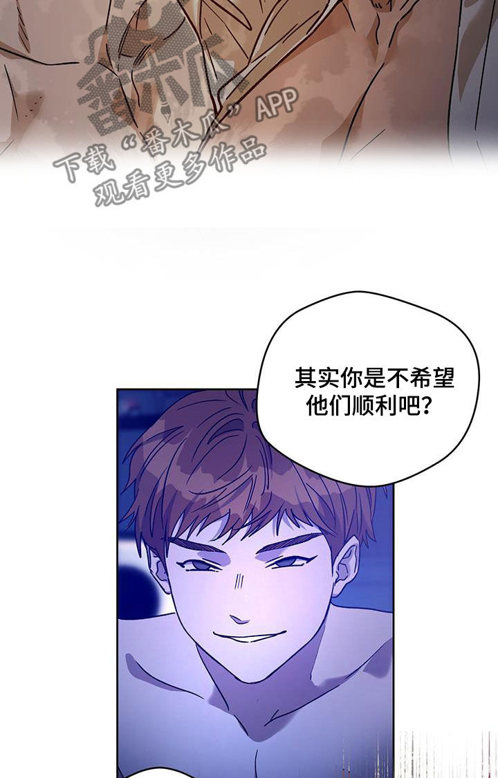 第178章：【第三季】行动11